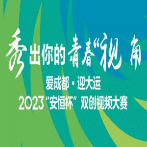 2023갮ɶӭˡ㱭"˫Ƶ