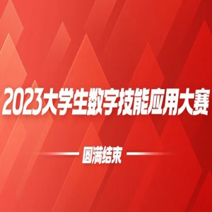 Բ2023ѧּӦô