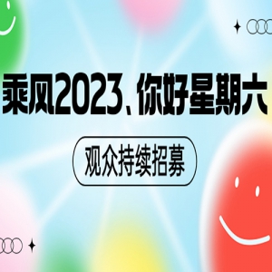 ˷2023...ڳļ
