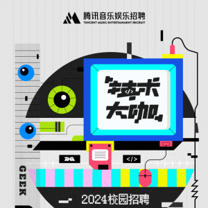Ѷּ2024У԰Ƹļ