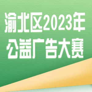 山2023깫