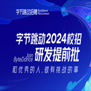 ֽ 2024 У԰Ƹзǰʽ