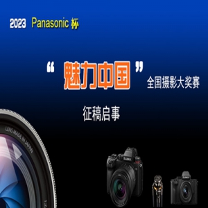 2023panasonicйȫӰ