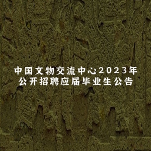 йｻ2023깫ƸӦҵ