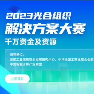 ǧʽԴ2023֯