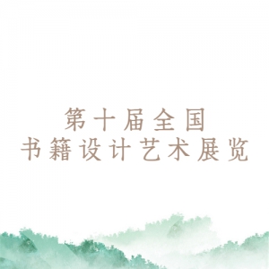 ʮȫ鼮չ