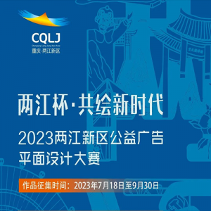 2023ƽƴ