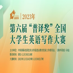 2023뽱ȫѧӢд