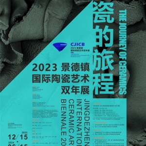 ɵó̡2023մ˫չչƷ