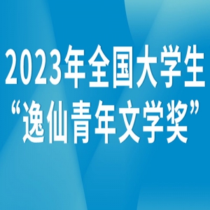 2023ȫѧѧ