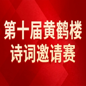ʮƺ¥ʫ