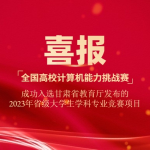 ѡʡѧƾȫУսѡʡ2023ʡѧѧרҵĿ