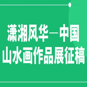绪йɽˮƷչ