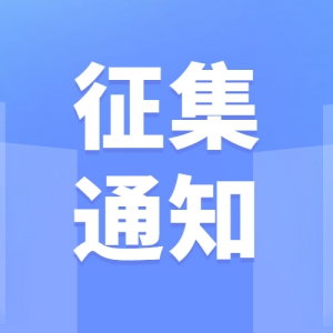 ѵⵥλ֪ͨ