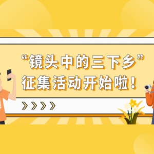 2023ȫרѧ־ԸĻƼ硱ʵͷе硱