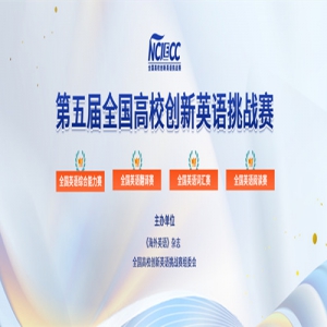 2023ȫУӢսЭ쵥λ