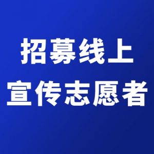 2023ȫУӢսļ־Ը