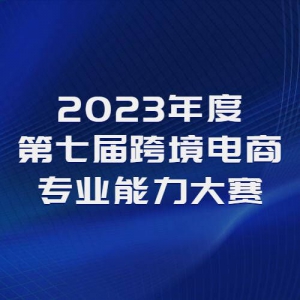 2023ȵ߽羳רҵ֪ʶģϰ