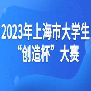 2023Ϻдѧ챭
