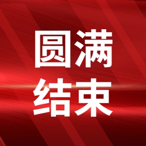 2023ȫѧԲ