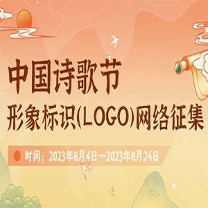 ߽йʫLOGO