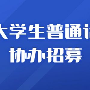 2023ȫѧͨЭ쵥λļ