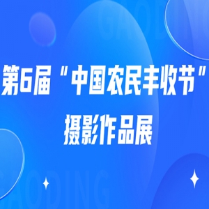 6조йũսڡӰƷչ