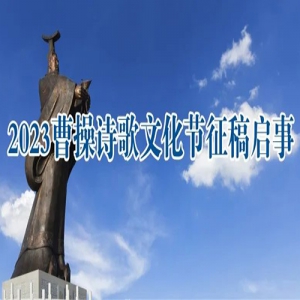 2023ܲʫĻ