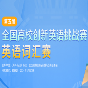 ʻȫУӢʻս֪ͨ