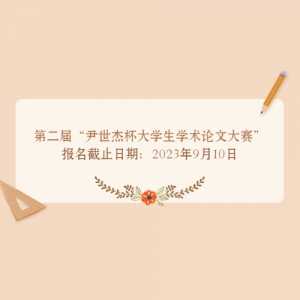 ڶ조ܱѧѧĴ