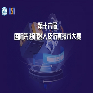 2023ʮȽ˼漼