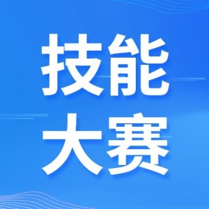 2023ɽʡȫܴ