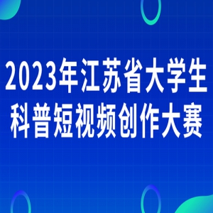 2023꽭ʡѧնƵ
