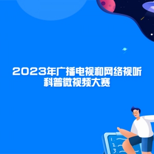 2023㲥Ӻ΢Ƶ