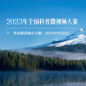 2023ȫ΢Ƶ