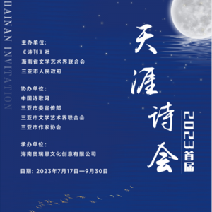 2023׽조ʫᡱʫ