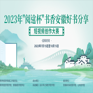 2023ꡰ;㰲պƵ