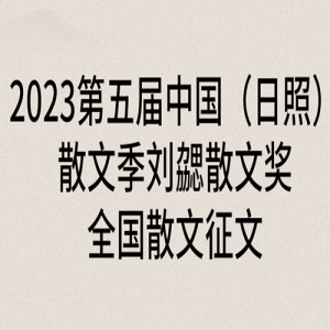 2023йգɢļɢĽȫɢ