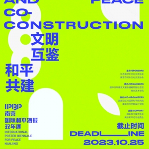 2023Ͼʺƽ˫չȫƷ