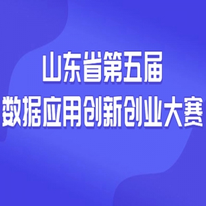 ɽʡӦô´ҵ