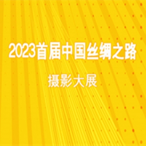 2023׽й˿֮·Ӱչ