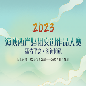 2023ϿĴƷ