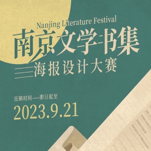 2023Ͼѧ鼯ƴ