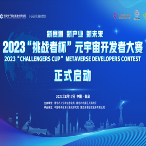 2023ս߱Ԫ濪ߴ