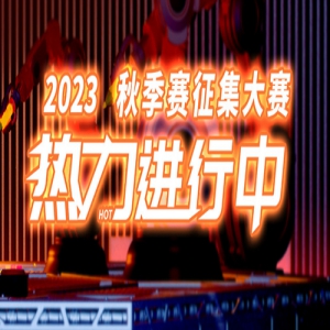 йѧѧԺ2023＾