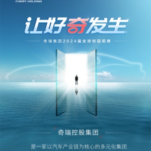 ú淢ح2024ȫУ԰Ƹʽ