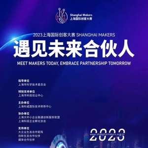 2023Ϻʴʹ