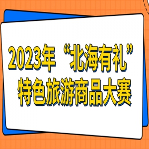 2023ꡰɫƷ