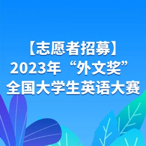 ־Ըļ2023ꡰĽȫѧӢ־Ըļ