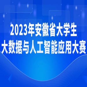 2023갲ʡѧ˹Ӧô